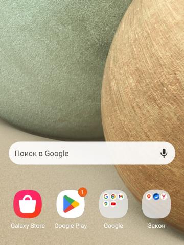 Злата Платина фото 2